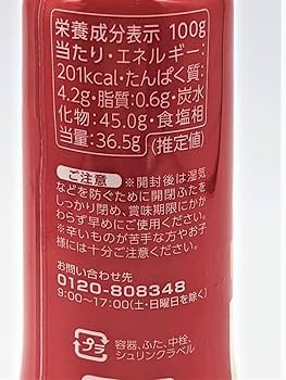 Amazon | サワーチリペッパー130g / メキシコ産/爽やかな酸味と